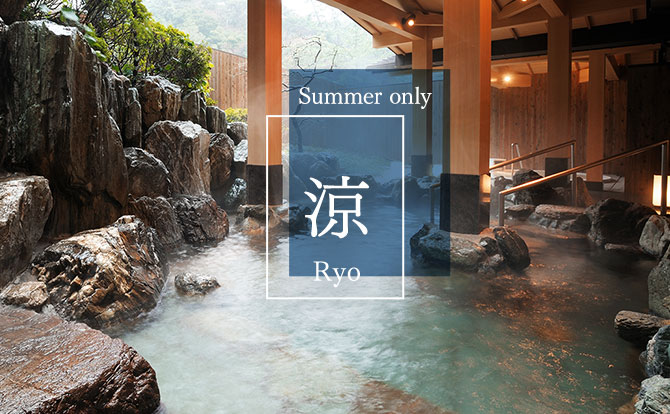 Summer only -Ryo
