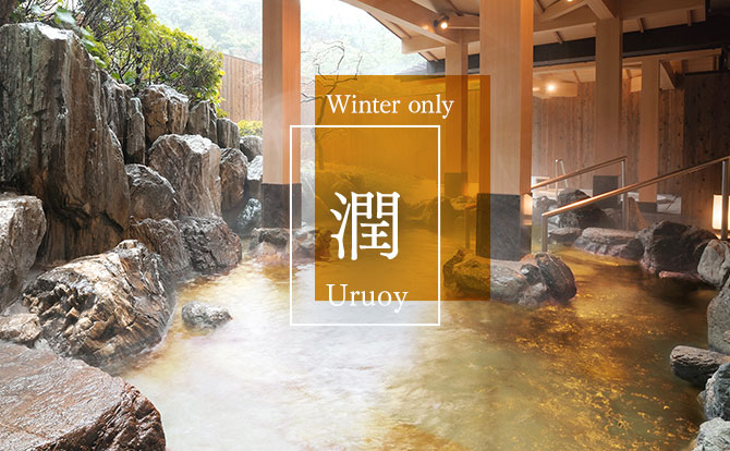 Winter only -Uruoy