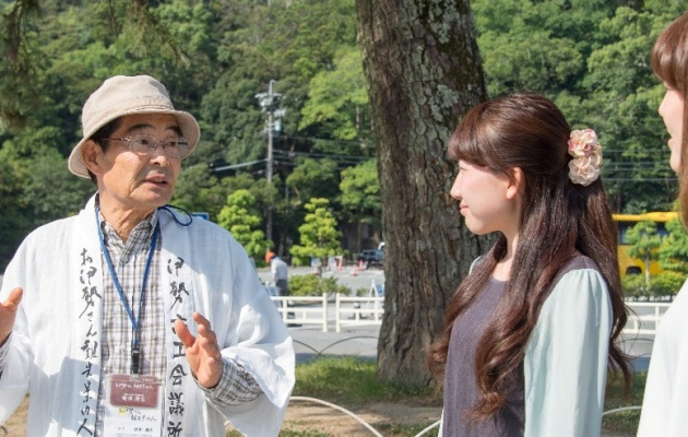 【公式プラン全て対象】お伊勢さん観光案内人チケットをプレゼント！　