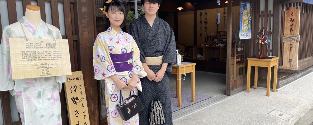 【6月~9月限定】日本文化を体験!浴衣で伊勢志摩観光 ~浴衣レンタル&着付けプラン~