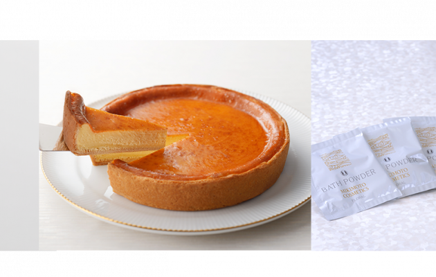 【年末年始】「美蔵」福袋のご案内