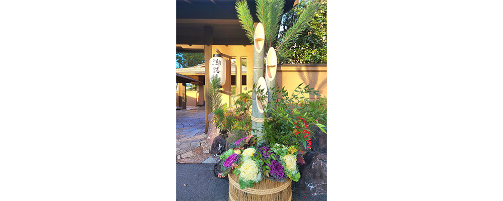 新年あけましておめでとうございます