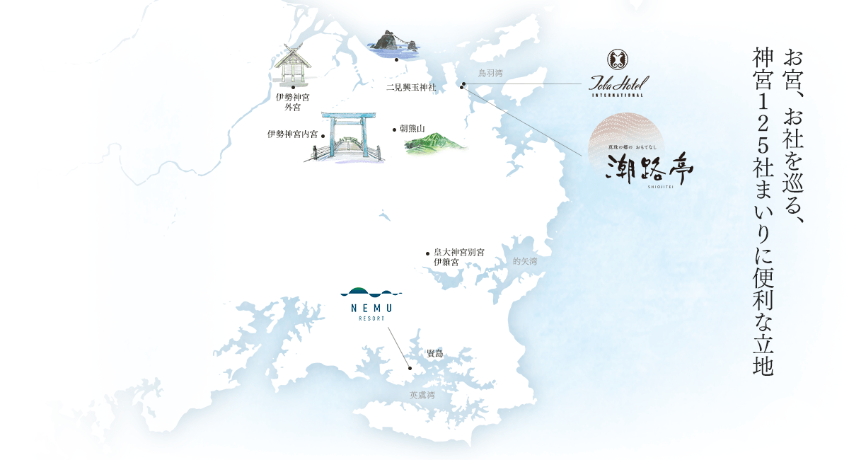 お宮、お社を巡る、神宮125社まいりに便利な立地